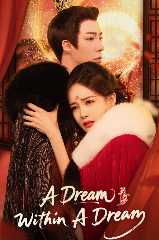A Dream within a Dream
